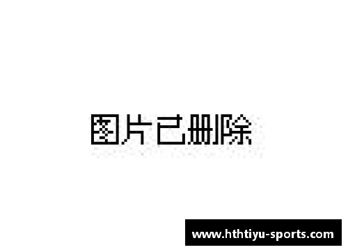 hth华体会综合体育登录入口塞维利亚与中后卫坎塞洛续约至2025年，稳定后防线引领新辉煌