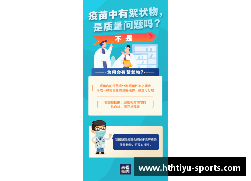 hth华体会体育官方网站勇士官方确认汤神逐日接种疫苗，全队鼓励球员积极接种，为保护球员健康共同努力 - 副本