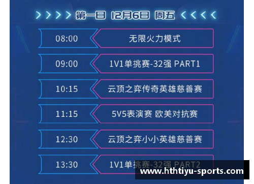 hth华体会体育官方网站2022CBA全明星赛赛程时间表公布，12支球队齐聚武汉展开激烈角逐 - 副本 - 副本